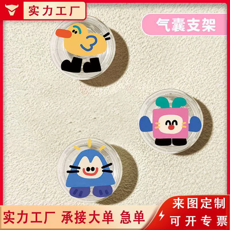 Заводская сборка, индивидуальный заказ, подставка для телефона, мультяшный дизайн, милый акриловый клей, настольная подставка для кровати, воздушная подушка