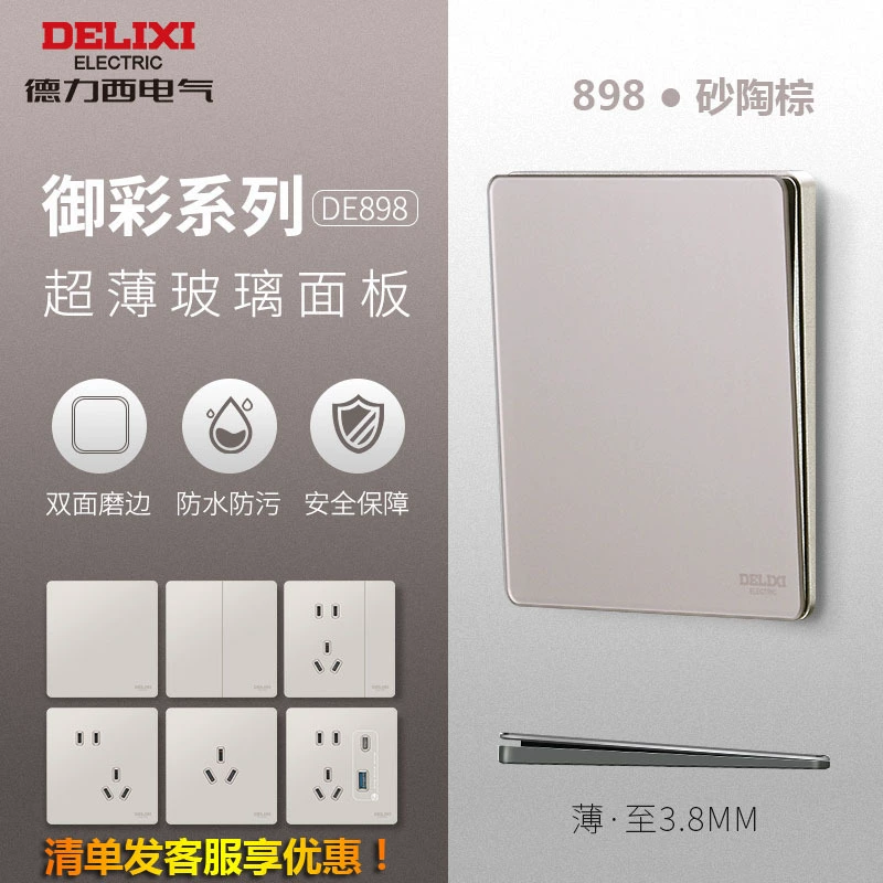 Панель выключателя-розетки Deli Steel Glass Mirror, серия D898, 86 мм ультратонкая, пятипостовая, коричневый