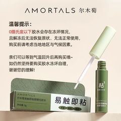 Ermutao false eyelashes fairy hair single cluster natural super soft simulated self-adhesive lower eyelashes mixed grafting points