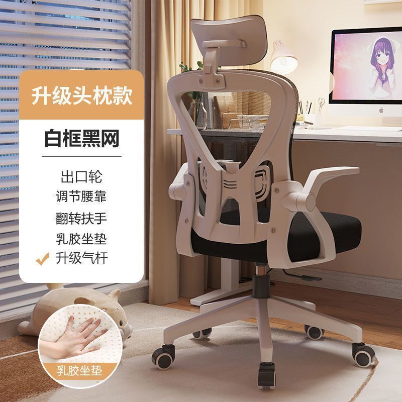 흰색 프레임 검정색 머리받침 포함 라텍스 모델 + 3D 요추 베개