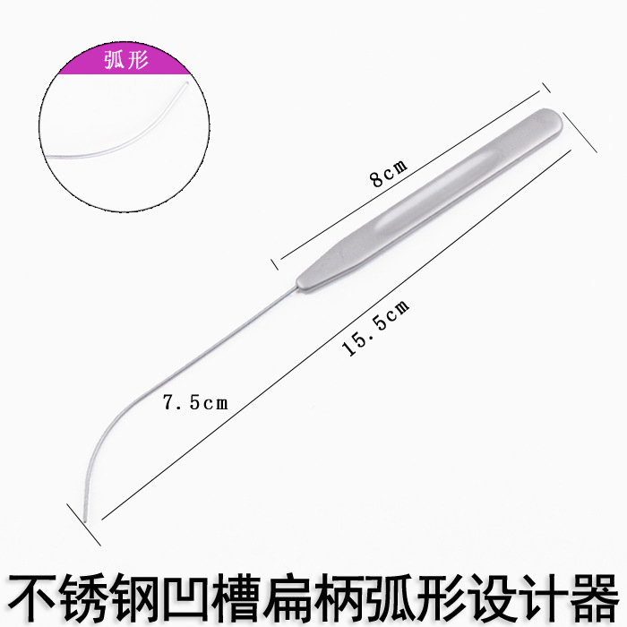 Stainless steel, crooked, design