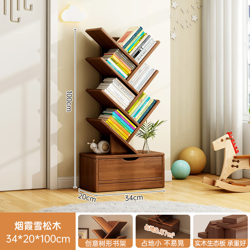 实木儿童书架落地置物架幼儿园阅读区自由组合玩具收纳柜家用书柜|undefined