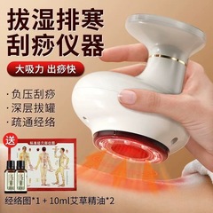 新电动刮痧仪器家用疏通经络刷拔罐背部负压肩颈按摩全身神器礼品
