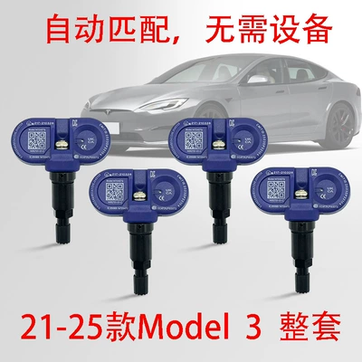 automatic Bluetooth matching tire – Tire pressure monitoring system