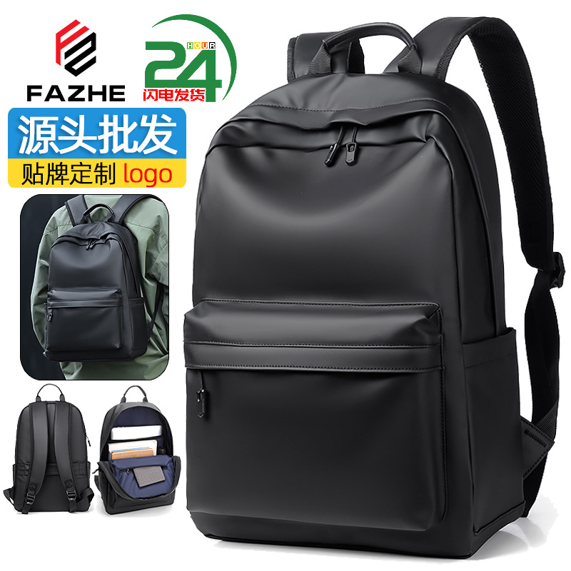 2026 New Men's Business Casual Backpack, Simple Large-Capacity Outdoor Travel Backpack, Waterproof Computer Backpack