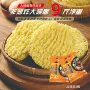 油炸香园大碗火锅速食