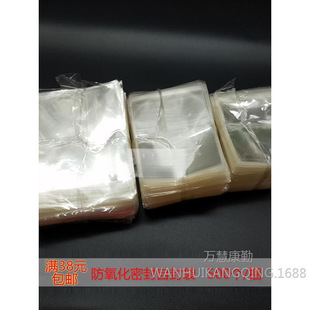 �y����C���������i�ܷ�����錚������z͸���Է���ռ{���b��