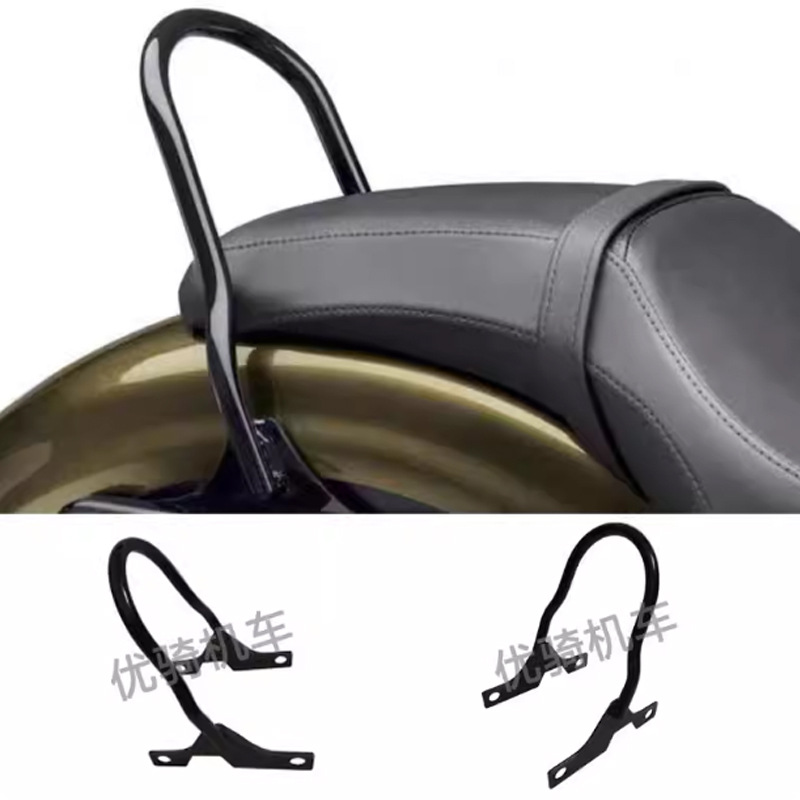 Suitable for Harley Xl883 1200 X48 Modified Retro Rear Backrest Small Rear Bow Rear Armrest Low Backrest