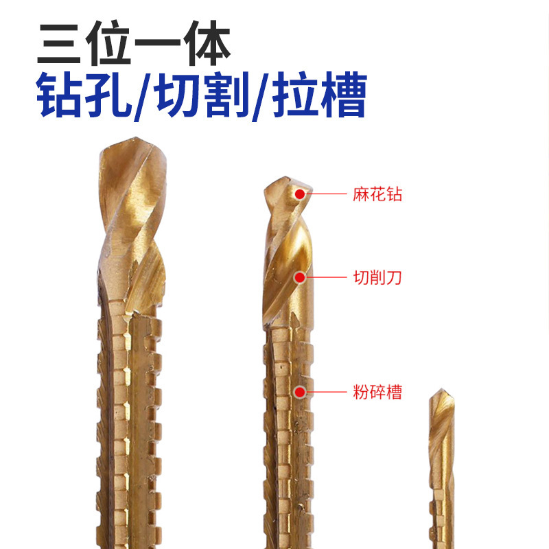 高速度鋼ストレートスロットパゴダドリル木工鋸歯状ツイストドリル溝ドリルセンターパンチ 7PC ドリルビット組み合わせセット|undefined