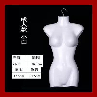 Modelo de ropa A18 accesorios de busto femenino niños plástico modelo masculino de ropa estante de exhibición colgando maniquí mural