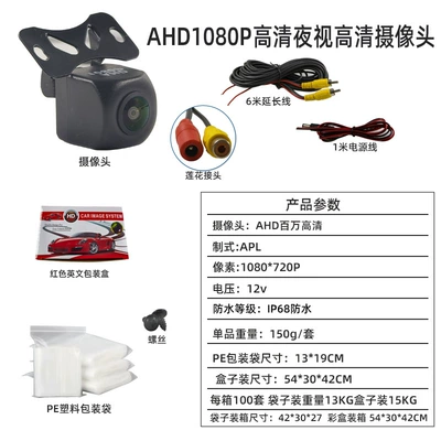 car camera, Vehicle camera