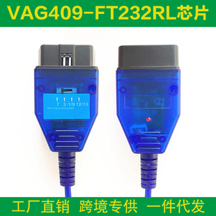 vag409 ftdifiat FT232RLоƬ�󱊊W�ϷƁ�����܇����ͨ�Ùz�y�x