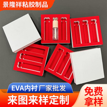 �ӹ�����eva��ɫ���r���b���ε��һ�w���Ͱ��b�Мp��eva���ރ��r