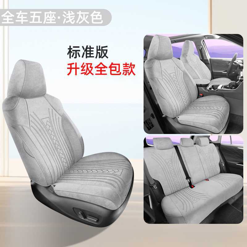 Toyota 2026 Toyota Corolla Cross Seat Cover Leather Full Set (Modelə uyğun (Original) oturacaq örtükləri) - note-car-model-year