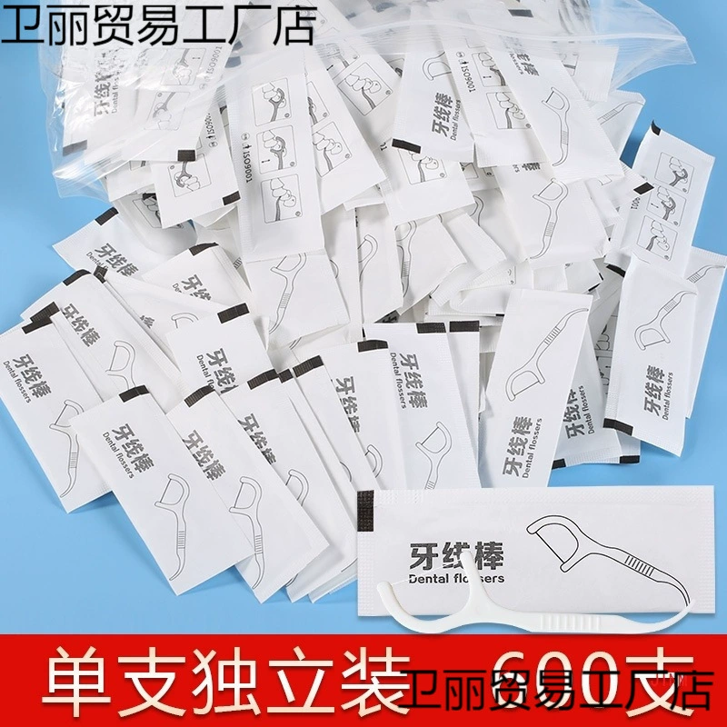 Семейный набор, ультратонкая зубная нить, одна индивидуально упакованная портативная зубочистка, нить, 600 штук, большая упаковка