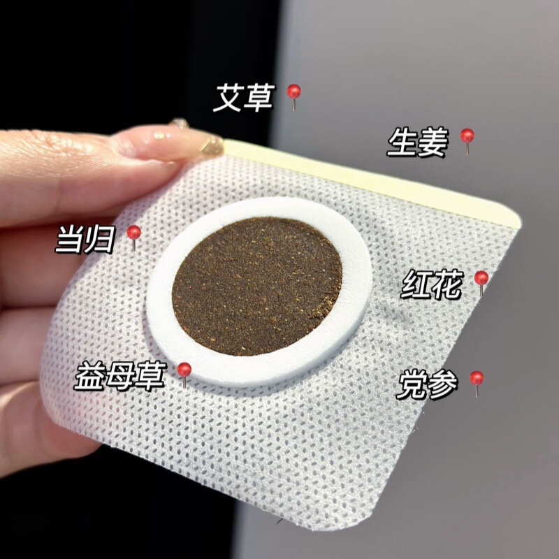 茵女神爆廋三件套草本植物大肚贴穴位贴泡泡廋草本足浴包一件代发|undefined