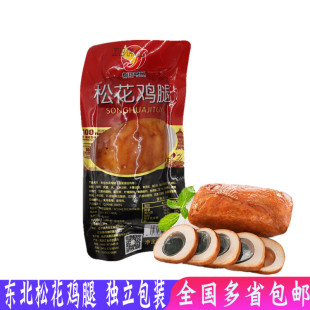 �ɻ��u���c250g�|���خaƤ���c�uƤ���c�����I�u�z�����c��ʳС��