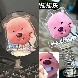Little Beaver Ruby acrylic spring rocking creative cartoon stand decoration cute desktop decoration