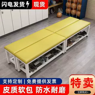 健身房长条凳家用软包床尾凳浴室更衣室沙发凳试换鞋凳服装店长凳