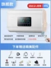 60-liter flat bucket with large touch screen for reservation + anti-leakage protection + water outage and power outage + self-installation