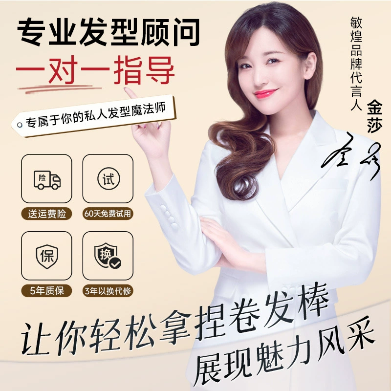 敏煌 Curly безопасная заколка для волос, 40 мм
