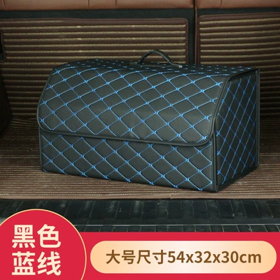 Car storage bag/box folding car storage box - black-blue-line-large