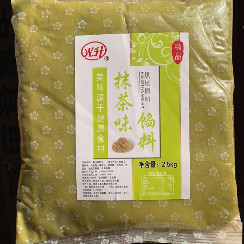 【メーカー直販】あん油性赤あん月餅あんあんあん砂糖瓢箪サンドイッチパンあん5斤|undefined
