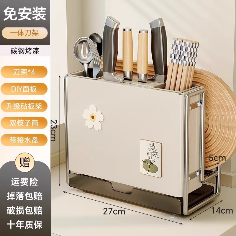 Estante de cuchillos de cocina Estante de almacenamiento Encimera de hogar de estilo crema Tablero de cocina magnético Estante de tapa de olla Jaula de palillos Estante de almacenamiento de cuchillos integrado