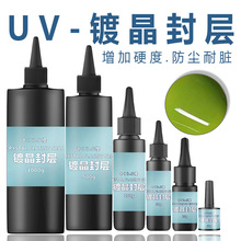 С��uv�z僾���ĥ����z���͟�sƬ���͸�����ι�����UV���z�S��