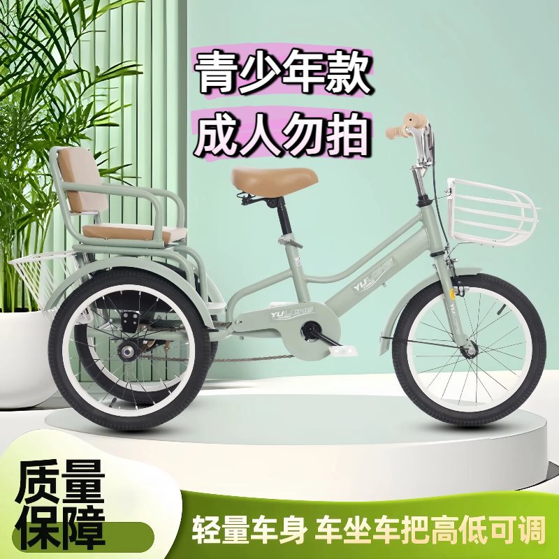 for Elderly | Other Auto Parts and Accessories - 20-inch-dark-green-elderly-height-135-150cm
