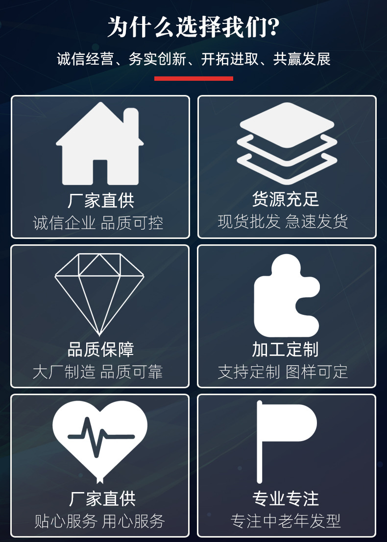 工厂服务.jpg