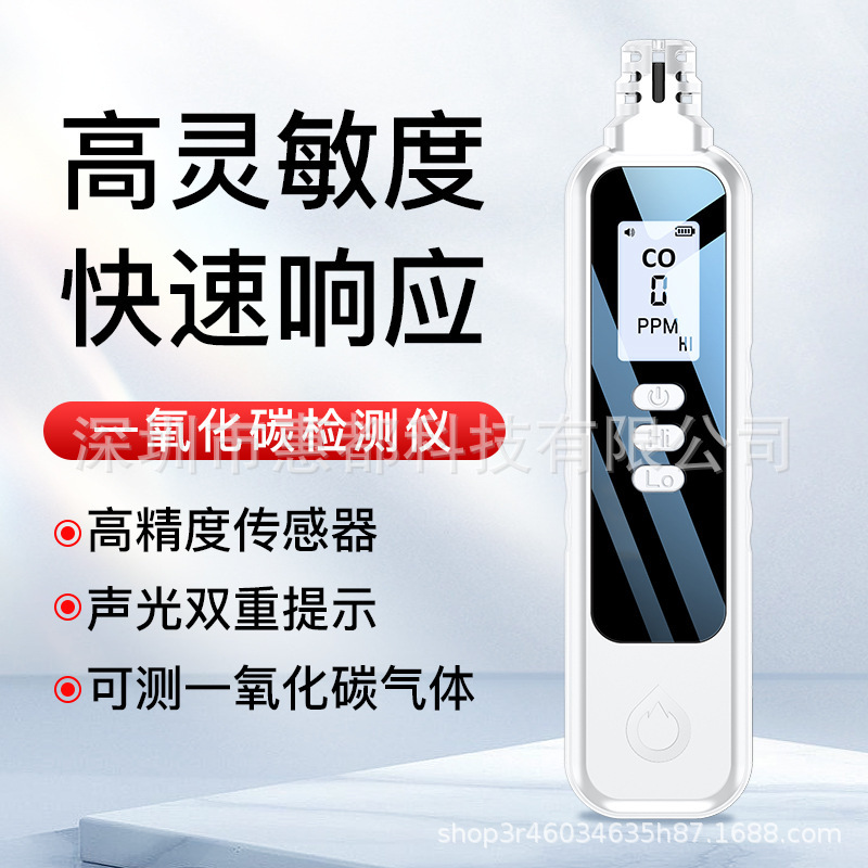 国境を越えた工場が携帯して一酸化炭素検出器を持っている屋外キャンプ家庭用一酸化炭素検出警報|undefined