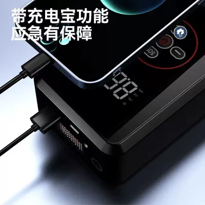 Electric High-Power Tire Pump | Hava nasosu