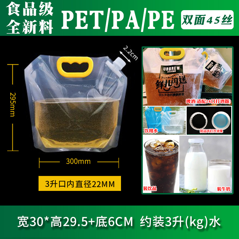 Fabricantes de bolsas selladas de granos integrales al por mayor transparente bolsa de almacenamiento de arroz grueso bolsa de succión autosuficiente para alimentos