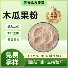 ľ�Ϸ�ľ�Ϲ���ʳƷԭ�Ϲ��w���ľ�Ϸ� ���߷�����ľ�Ͻ��� �F؛