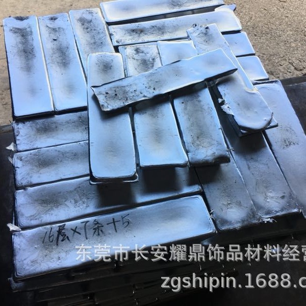 供应镁锌合金（大 中 小光面）