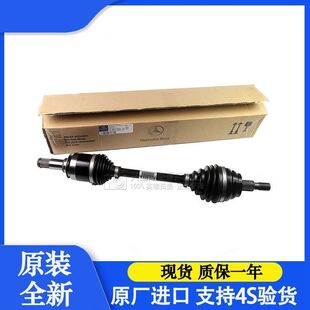 Applicable to Mercedes-Benz original ML350 GL350 R350 GL450 ML400 semi-axis assembly W164 W251
