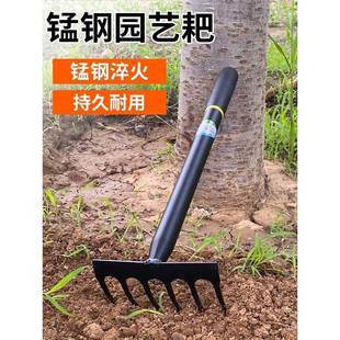 Manganese steel small rake gardening reclaiming wasteland, turning land, loosening soil, planting vegetables, home use sea grazing artifact, agricultural grazing iron nail rake
