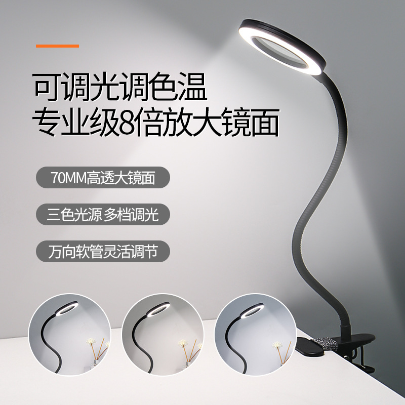 Venta caliente LED lámpara de escritorio de aprendizaje creativo tatuaje lámpara de clip Lámpara de lectura de noche lámpara de escritorio lote directo