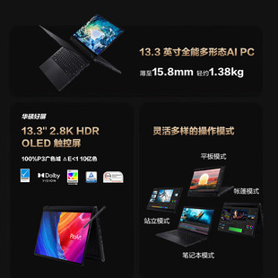 Amd Ryzen Ai 9Hx370 Laptop 32g Memory 1t Solid State