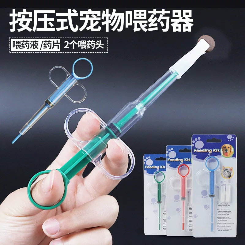 Medicine dispenser, auxiliary set, (Physicals), upgraded version