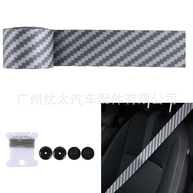 Car modified safety belt and wind style carp seat safety belt 4.8cm wide color modified safety belt woven