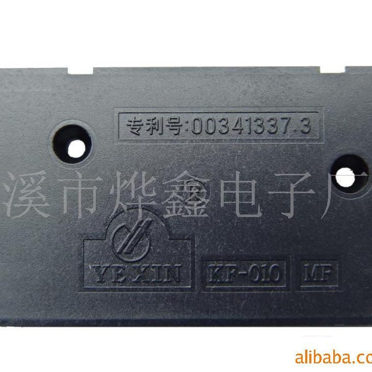 供应狭窄式带密封开关的IC卡座(图)