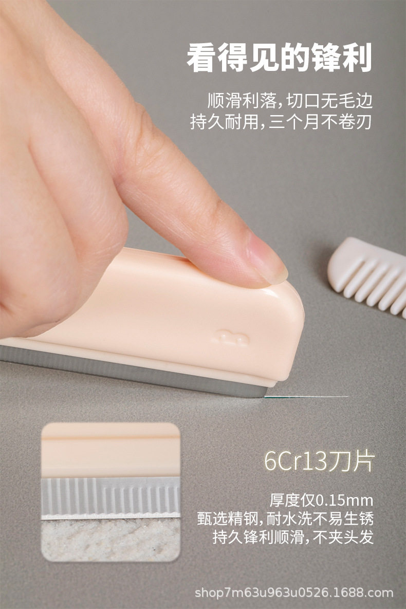削发梳_08.jpg