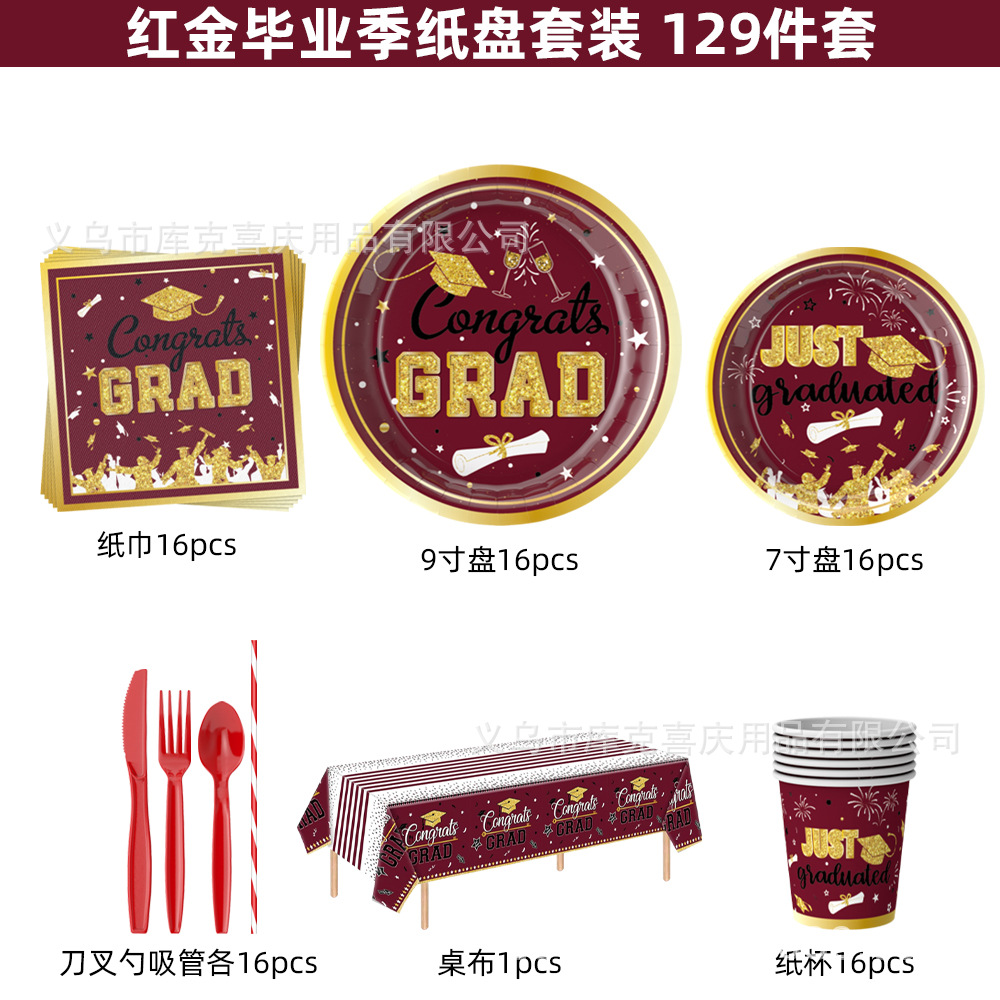Nueva temporada de graduación cubiertos de fiesta fiesta de graduación bandeja de papel desechable taza de papel toalla de papel conjunto de decoración de platos