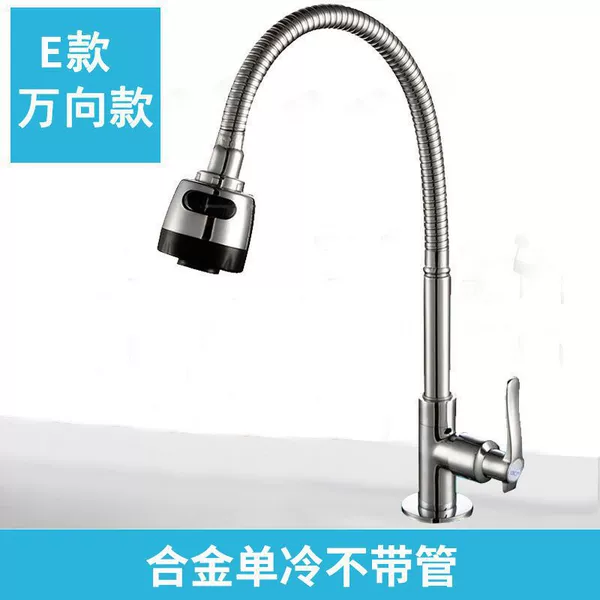 Alloy Universal Style [Single Cooling]✦✦