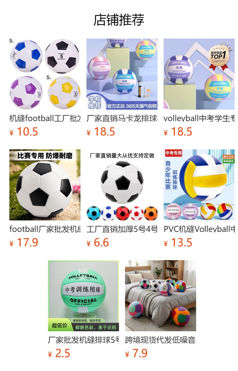详情图