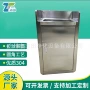 手术室感应洁净304洗手池
