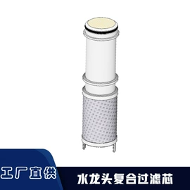 净水器配件;滤芯;其他环保设备