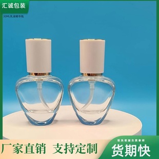 In-Stock 30ml Foundation Liquid Essence Lotion High-End Glass Bottle Packaging Material Large Quantity Discount Press Bottle Moisturizing Pump Head